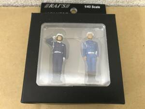 ★1/43 警察官フィギュア 交通機動隊四輪車 男性隊員 (2type set) H7-43F3 レイズ