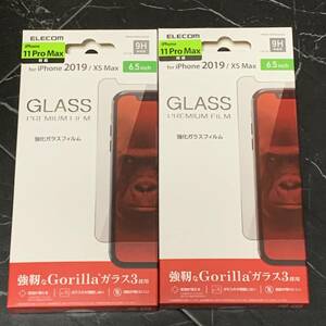 新品・送料無料■エレコム・ELECOM■iPhone 11 Pro Max/XS Max 強化ガラスフィルム Gorilla(R) ゴリラガラス3■PM-A19DFLGGGO 2個セット