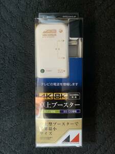 売切 未使用品 卓上ブースター UHF BS 日本アンテナ NAVBC22SUE-BP
