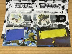 スプラトゥーン3 キャラマグネッツ2 アオリ　ホタル　シオカラーズ B