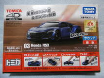 未開封新品 トミカ 4D 03 Honda NSX ホンダ NSX ヌーベルブルー・パール_画像1