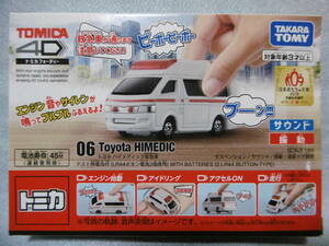 未開封新品 トミカ 4D 06 Toyota HIMEDIC トヨタ ハイメディック救急車