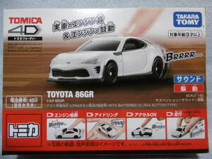 未開封新品 トミカ 4D 05 TOYOTA 86GR トヨタ 86GR