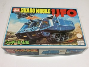 今井科学 イマイ 謎の円盤 UFO シャドーモービル　UFO SHADO MOBILE　JAPAN IMAI MODEL 