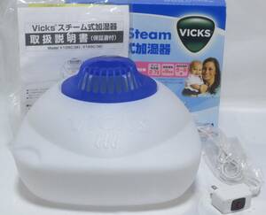 【中古品】Vicksスチーム式加湿器　 V105CM