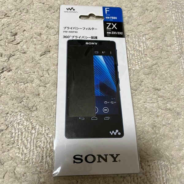 ソニー SONY 純正品 WALKMAN F880シリーズ/NW-ZX1 NW-ZX2 専用プライバシーフィルタPRF-NWP40