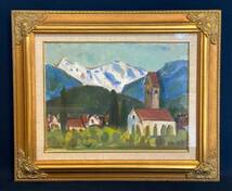「模写」納富進　1972年作「(スイス)インター ラーケン」風景画　F6号　油絵　絵画　油彩画　直筆サイン_画像1