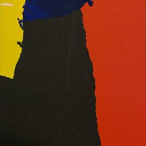 「模写」マナブ・マベ 「祭」1990年作 66/100 版画 抽象画 サイン入り 額装なしの画像7