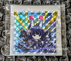 アズールレーン 6周年記念 秋葉原 スタンプラリー 限定 非売品 ノベルティ ステッカー 09A 武蔵 アズレンフェス シール azur lane 