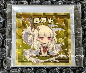 アズールレーン 6周年記念 秋葉原 スタンプラリー 限定 非売品 ノベルティ ステッカー 03A 四万十 アズレンフェス シール azur lane 