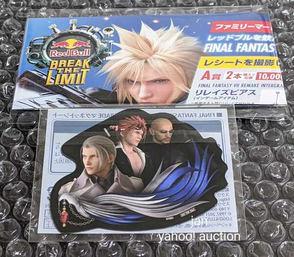 ★フライヤー付き Red Bull FF7R INTERGRADE ファミリーマート マグネットシート タークス レノ ルーファウス ルード レッドブル ファミマ