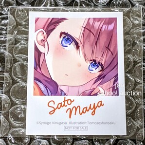 ようこそ実力至上主義のフェスタへ 有楽町マルイ 特典 ノベルティ キャラクターブロマイド 佐藤麻耶 ようこそ実力至上主義の教室へ よう実