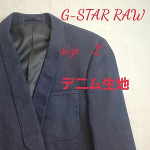 美品 G-STAR RAW デニム ボタンレステーラードジャケット 総柄 くるみ釦 L相当