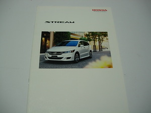 純正カタログ　Honda ホンダ　STREAM ストリーム　RN6　RN7　RN8　RN9　RSZ 2012年4月　