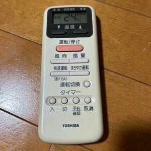 東芝 エアコン用リモコン TOSHIBA WH-D9G