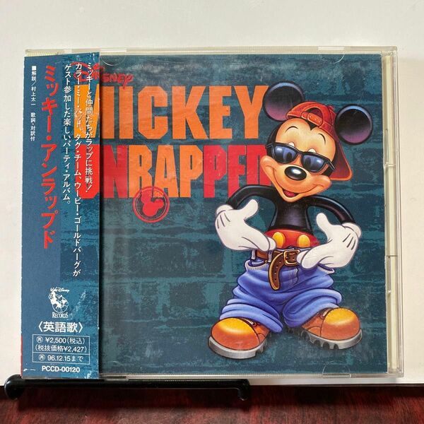 ディズニー CD MICKEY UNRAPPED セル版