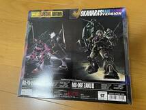 MIA MS IN ACTION 大河原邦夫イラストバージョン ガンダム VS ザク ドム グフ シャア専用ズゴック ４体セット モビルスーツインアクション_画像3