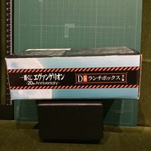 使徒 ランチボックス 「一番くじ エヴァンゲリオン ～20th Anniversary～」 D賞_画像2