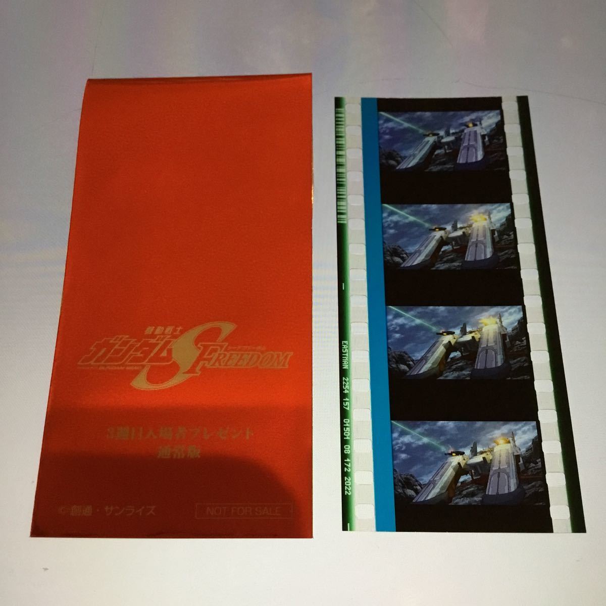 2025年最新】Yahoo!オークション -ガンダムseedフリーダム コマ