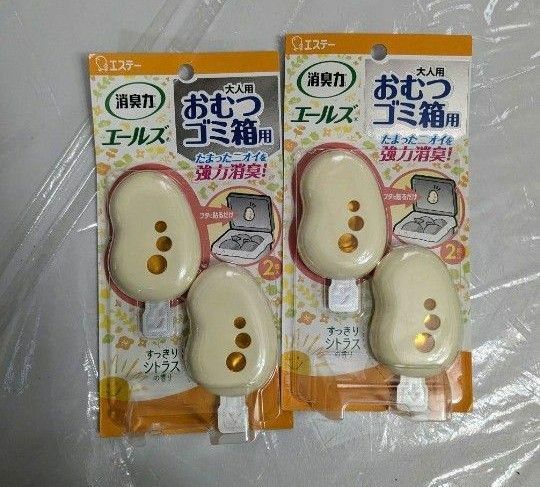 商品名 : 【送料込】エステー／消臭力おむつゴミ箱用すっきりシトラスの香り