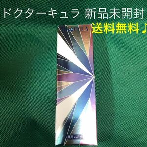 ドクターキュラ DRcula 薬用ホワイトニングジェル 薬用歯みがき マイルドハーブミントの香味 45g 新品未開封