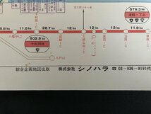 i△*　ジョイ・ジョイ・マップ　東北地方の旅　みちのくガイドマップ　史跡 観光 道路　昭和49年承認　シノハラ　観光　地図　　/B01-①_画像4