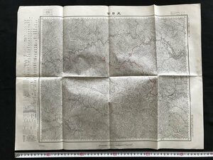 i□*　地図　「五日市」東京都西多摩　1/50000地形図　昭和4年要部修正　昭和7年　大日本帝国陸地測量部　1点　/A01-②