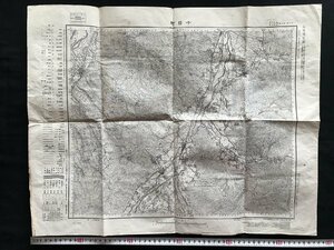 i□*　地図　「十日町」新潟県　1/50000地形図　明治44年測図昭和28年応急修正　昭和28年発行　地理調査所　1点　/A01-②