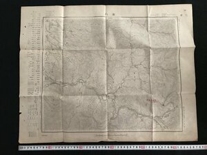 i□*　地図　「津川」　新潟県　1/50000地形図　明治44年測図　大正3年　大日本帝国陸地測量部　1点　/A01-②