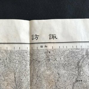 i□* 地図 「諏訪」 長野県 1/50000地形図 明治43年測図昭和6年要部修正 昭和9年 大日本帝国陸地測量部 1点 /A01-②の画像2