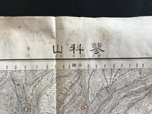 i□*　地図　「蓼科山」　長野県　1/50000地形図　大正元年測図昭和4年要部修正　昭和7年　大日本帝国陸地測量部　1点　/A01-②_画像2