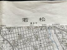 i□*　地図　「若松」　福島県　1/50000地形図　大正2年測量昭和50年編集　昭和51年発行　国土地理院　1点　/A01-②_画像2