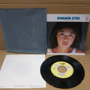 EPレコード 菊池桃子 summer eyes