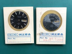 SEIKO セイコー 文字盤 腕時計 パーツ 貴重品 キングセイコー 5626-7040 グレー LM ロードマチック 5606-8130 黒