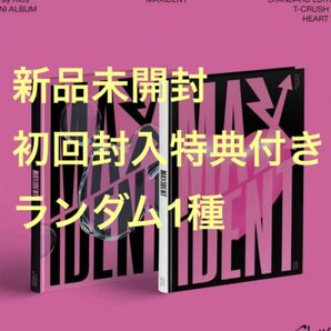 新品未開封　straykids アルバム　maxident 通常版　ランダム　1枚