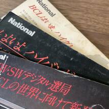 2KO101《貴重 当時物 BCLファンの情報誌 短波 1978年 4/5/9月号 まとめて ３冊セット》日本BCL連盟 昭和レトロ 現状品_画像8