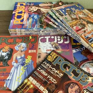 2KO296《当時物 貴重 電撃 PCエンジン 1993年・1994年 不揃い まとめて 13冊セット》創刊号～ メディアワークス 一部付録付き含む 現状品