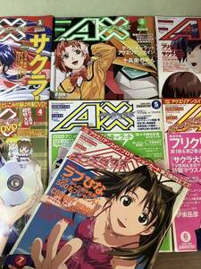 2KO241《当時物 アニメ雑誌 エーエックスAX 2001年1月号〜7月号 おまとめ 7冊セット》株式会社ソニーマガジンズ 貴重 現状品