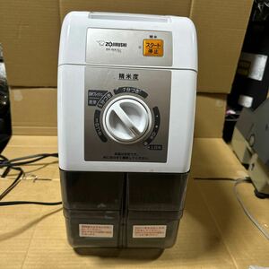 あ-4895) ZOJIRUSHI 象印　家庭用精米機　BR-WA10 ジャンク品