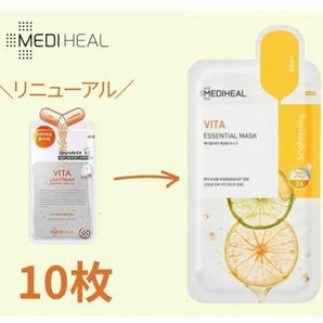 メディヒール パック【 10枚 】 MEDIHEAL VITA ビタ