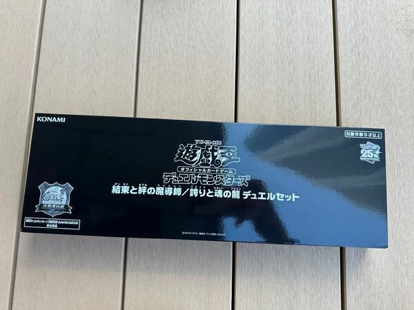 遊戯王OCG デュエルモンスターズ 結束と絆の魔導師／誇りと魂の龍　デュエルセット 2セット