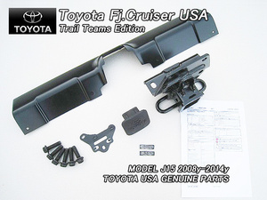 FJクルーザー/TOYOTA/GSJ15トヨタFJ-CRUISER純正USヒッチレシーバーKit黒色パネル/USDM北米仕様Trail.Teams.Editionトレイルチーム黒USA