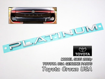 クラウン.クロスオーバーSH35/TOYOTA/トヨタCROWN純正USエンブレム-リアPLATINUMレター/USDM北米仕様AZSH35TZSH35海外プラチナ文字USA_画像1