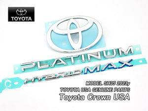 クラウン.クロスオーバーSH35/TOYOTA/トヨタCROWN純正USエンブレム-前後3点/USDM北米仕様PLATINUM＆HYBRID.MAXプラチナ-ハイブリッドUSA