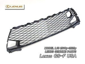  Lexus GSF/LEXUS/URL10 американский US оригинальный передний нижний решётка (16-20 год модели )/USDM Северная Америка specification L10 серия GS-F передняя решетка USA за границей номер дыра нет 