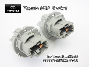 FJクルーザーJ15/TOYOTA/トヨタFJ.CRUISER純正ウインカーUSソケット左右2点/USDM北米仕様GSJ15WテールライトUSAターンシグナルランプ