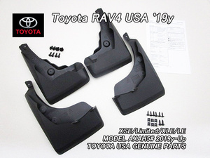 50系ラヴ4/TOYOTA/トヨタRAV4純正USマッドガード黒(LTD.XSE.XLE.LE)/USDM北米仕様AXAH52.54.MXAA52.54ラブ4ブラックHYBRID泥除けAWD