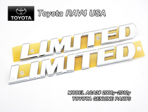 30系ラヴ4後期/TOYOTA/トヨタRAV4純正USエンブレムセット-サイドLIMITEDマーク左右2点(09-12y)/USDM北米仕様ACA31ACA36ラブ4リミテッドUSA_画像1