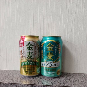 訳あり　サントリー金麦　350ml　　48缶