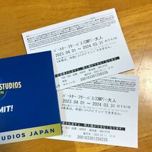 ユニバーサルスタジオジャパン　USJ チケット　2枚セット　2024/3/31迄_画像2